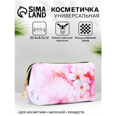 Косметичка на молнии женская, с подкладом, средняя, разноцветная
