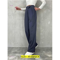 Штаны бронь 1901785-1