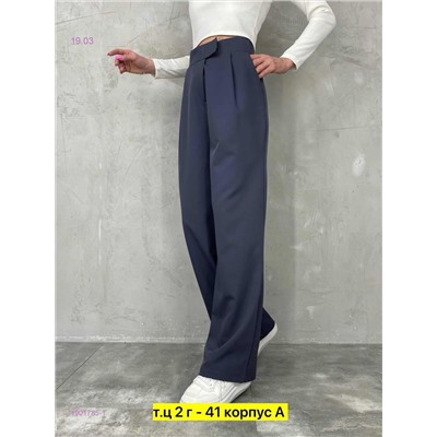 Штаны бронь 1901785-1