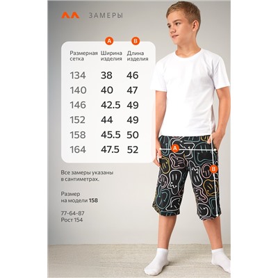 Хлопковые шорты для мальчика Happyfox