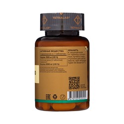 Пребиотик Инулин TETRALAB, улучшение работы кишечника и пищеварения, 1000 мг, 60 таблеток