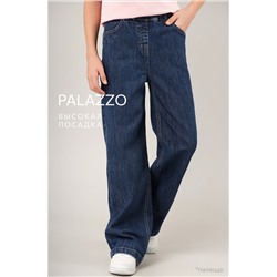 Джинсы палаццо на резинке для девочки Happyfox