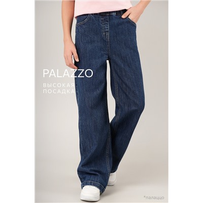 Джинсы палаццо на резинке для девочки Happyfox