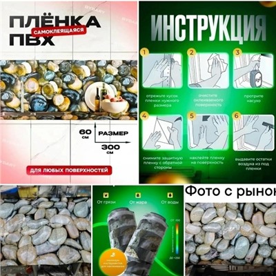 Фартук #23076829