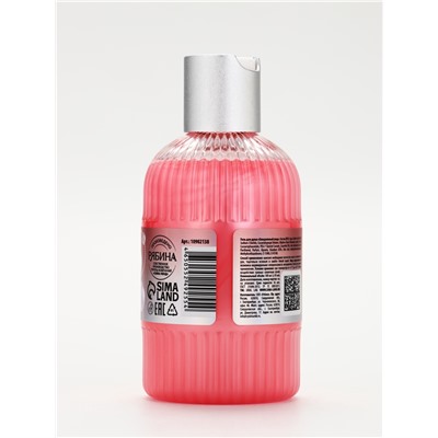 Гель для душа Berry Muse, 300 мл, ягодный зефир