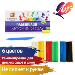Пластилин «Луч. Классика цвета», 6 цветов, 120 г