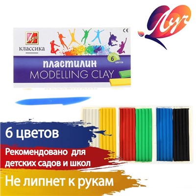 Пластилин «Луч. Классика цвета», 6 цветов, 120 г