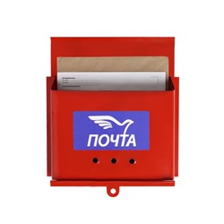 Ящик почтовый «Письмо», горизонтальный, без замка (с петлёй), бордовый