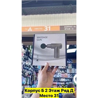 Артикул #22977605