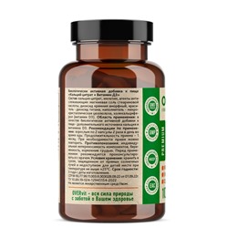 Кальций цитрат + Витамин Д3 OVERvit, 100 капсул