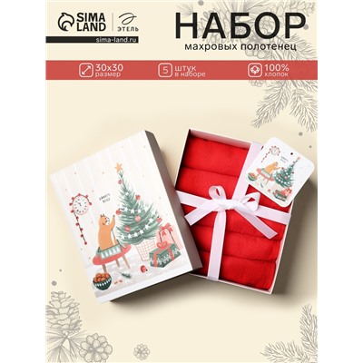 Махровые полотенца «Этель. Джингл белз», 30×30 см - 5 шт., хлопок 100%, красный