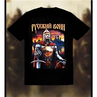 Футболка мужская