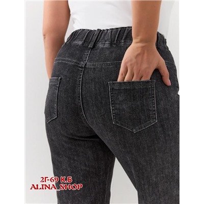 джинсы утепленные