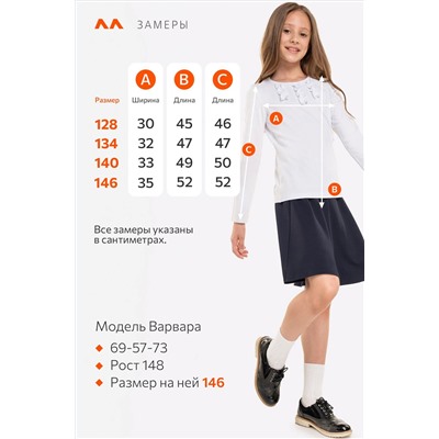 Джемпер для девочки Happyfox