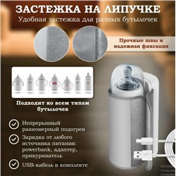 Портативный подогреватель бутылочек с контролем температуры, беспроводной подогреватель молока, подогреватель для путешествий, кемпинга, дома