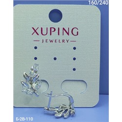 Серьги #22991161