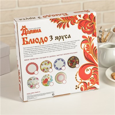 Этажёрка для фруктов и десертов Доляна «Хохлома», 3 яруса, d=15/18/23 см, h=34 см, керамика, чёрная