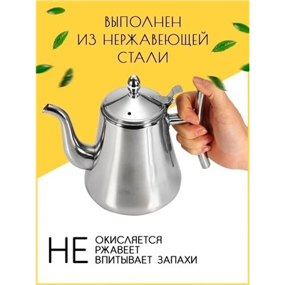 Чайник #22951960