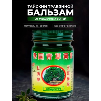 Масло #22966514