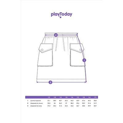 Юбка PLAYTODAY, 1131448