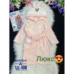 халаты махровые