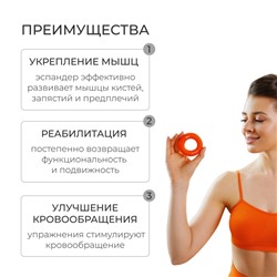 Эспандер кистевой ONLYTOP, 25 кг, цвет оранжевый
