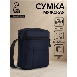 Сумка мужская через плечо, 2 отдела на молниях, наружный карман, 20×8×23 см, синяя