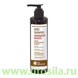 Шампунь для всех типов волос от перхоти SEBO SHAMPOO ЛИКВИДАТОР ПЕРХОТИ  250мл "All Inclusive"