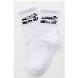 Носки детские Школа@ (набор 2 пары)