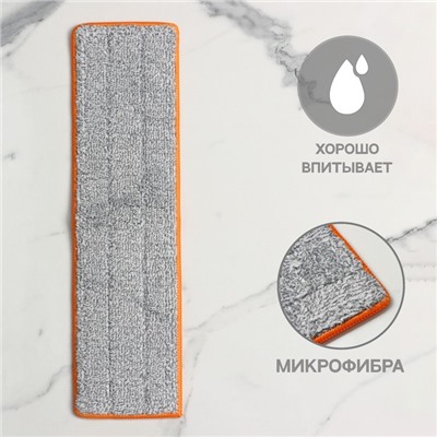 Насадка для швабры с отжимом Raccoon, карманы с двух сторон, микрофибра, 42×11.5 см