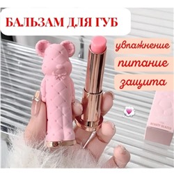 Бальзам #23055595