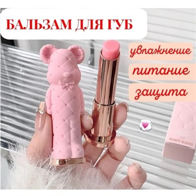 Бальзам #23055595