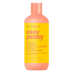 Бальзам для волос Easy, hair, easy, гладкость, питание и легкое расчесывание, 290 мл, Miss Organic