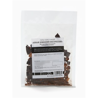 УЦЕНКА Набор для приготовления алкоголя «Коньяк», набор трав и специй, штоф, фляга