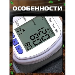 Тонометр на запястье 60744