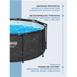 УЦЕНКА Бассейн каркасный Bestway Steel Pro 561MQ, 305×100 см, круглый
