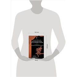 АСТ Ричард Болеславский, Мария Успенская, Сергей Черкасский "Мастерство актера: Шесть первых уроков"