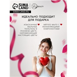 Мыльные цветы, тюльпаны, розовые, набор 50 шт.