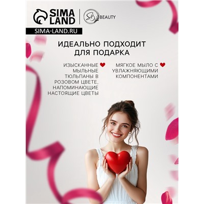 Мыльные цветы, тюльпаны, розовые, набор 50 шт.