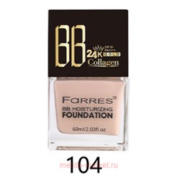 FarresF Крем тональный BB 24k Gold Collagen XXL тон 04 легкий загар 60мл 4056
