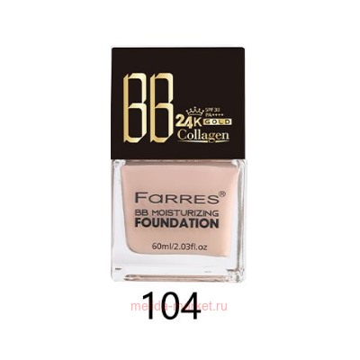 FarresF Крем тональный BB 24k Gold Collagen XXL тон 04 легкий загар 60мл 4056