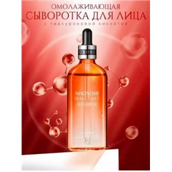 Сыворотка #23031532