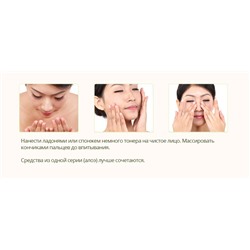 Тонер с экстрактом алоэ Bioaqua