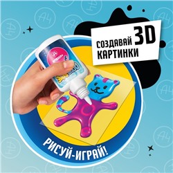 Изготовление фигурок, модели Aqua Slime, Влад Бумага А4, 250 г