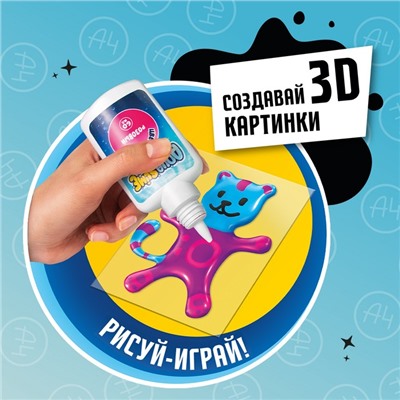Изготовление фигурок, модели Aqua Slime, Влад Бумага А4, 250 г