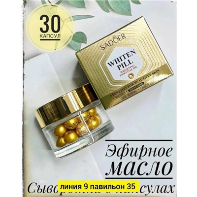 Сыворотка #23081478