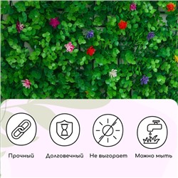 Декоративная панель, 40×60 см, «Разноцвет», МИКС, Greengo