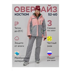 Горнолыжный костюм MTFORCE, 1079954
