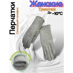 Перчатки #23052562