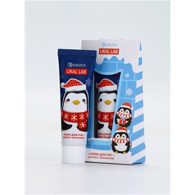 Крем для рук новогодний 30 мл, аромат снежный маршмеллоу, URAL LAB
